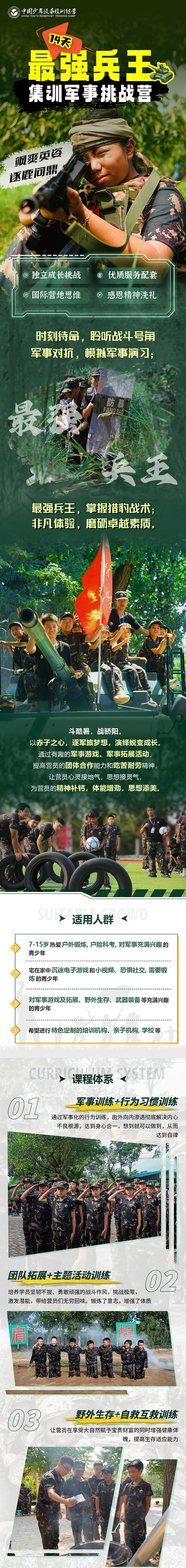 篮球周期训练计划怎么写的_0